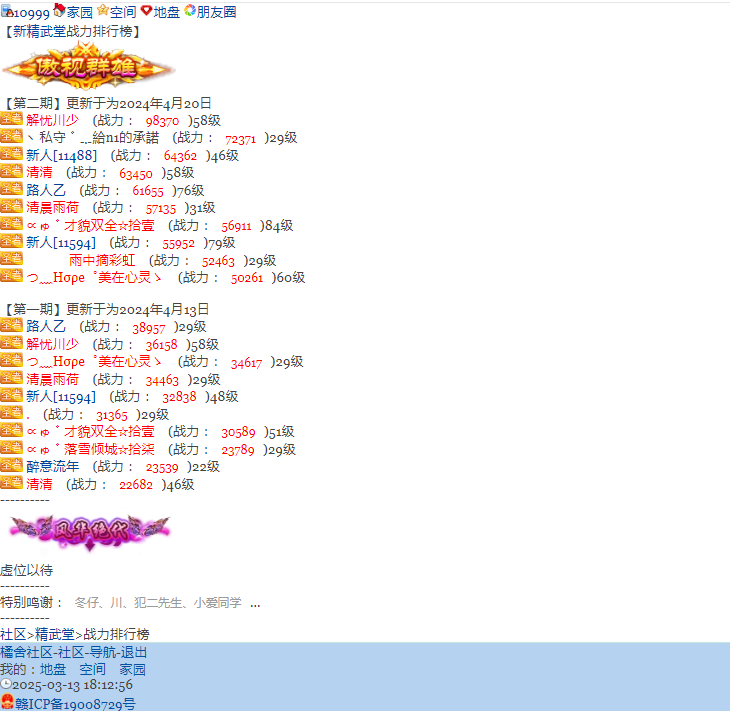 17272-42tifwtvlwx.png